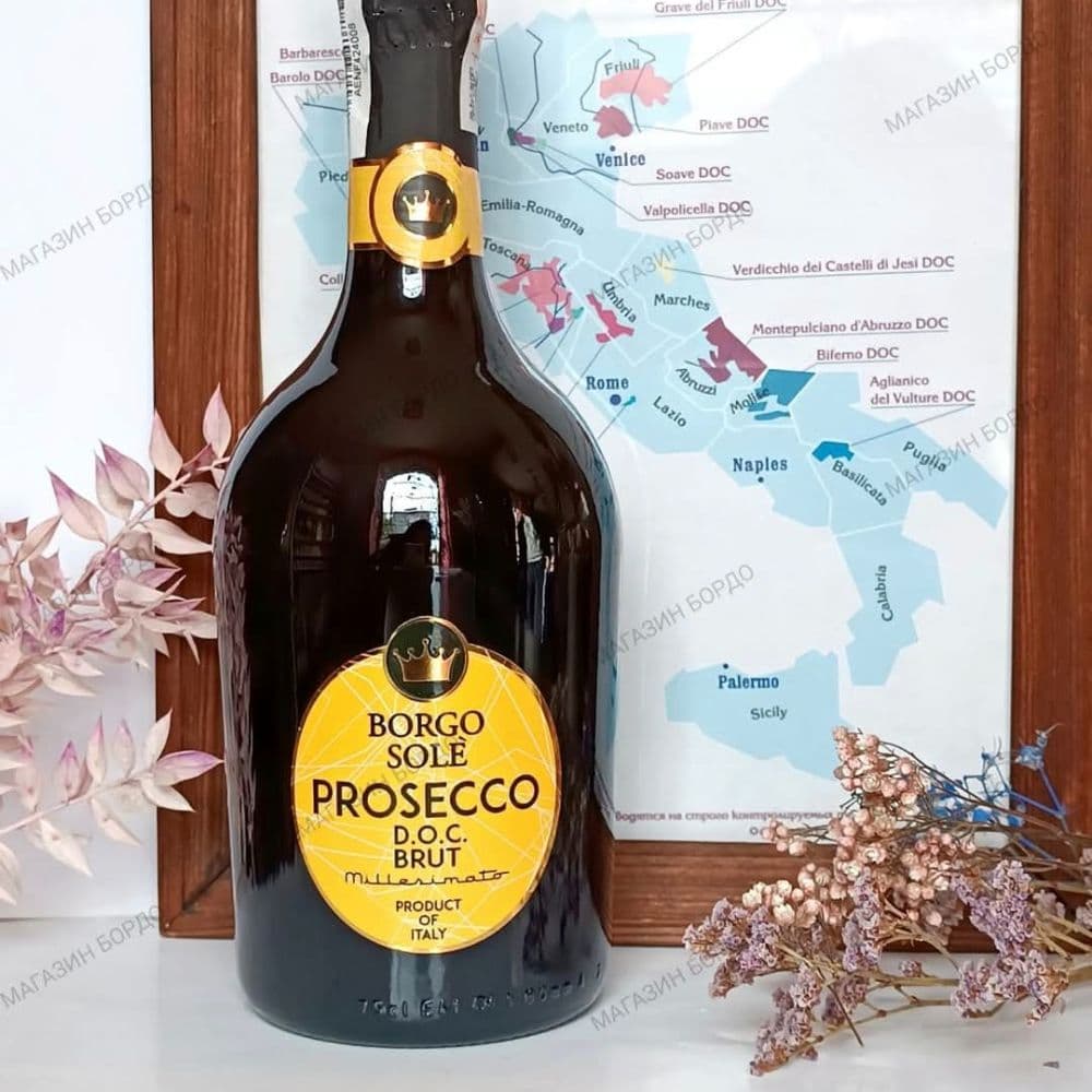 Prosecco  біле брют